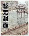 一胎三宝，我靠生崽成为星际团宠精品