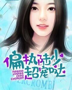 华夏盘龙村杨老徐长生周葵