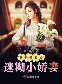 治好眼盲王爷后我害喜了
