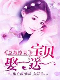 一品蛊王