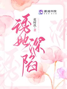灭神