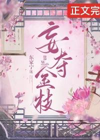 大主宰：浮屠圣尊