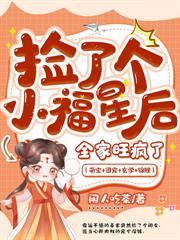 红楼兵圣