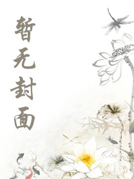 超神制卡师免费全文阅读