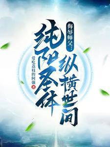 禁咒师短命我拥有不死之身叶林