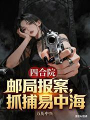 卿意周朝礼