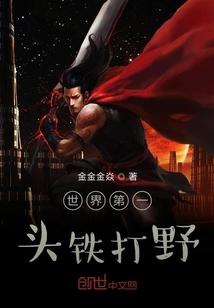 龙珠之我是悟空