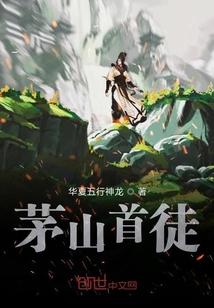 西游：开局拜师太上老君