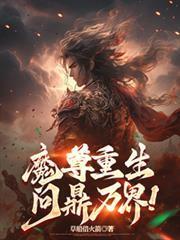 春未暮