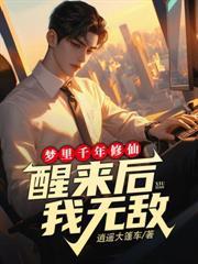 故乡明月照归路