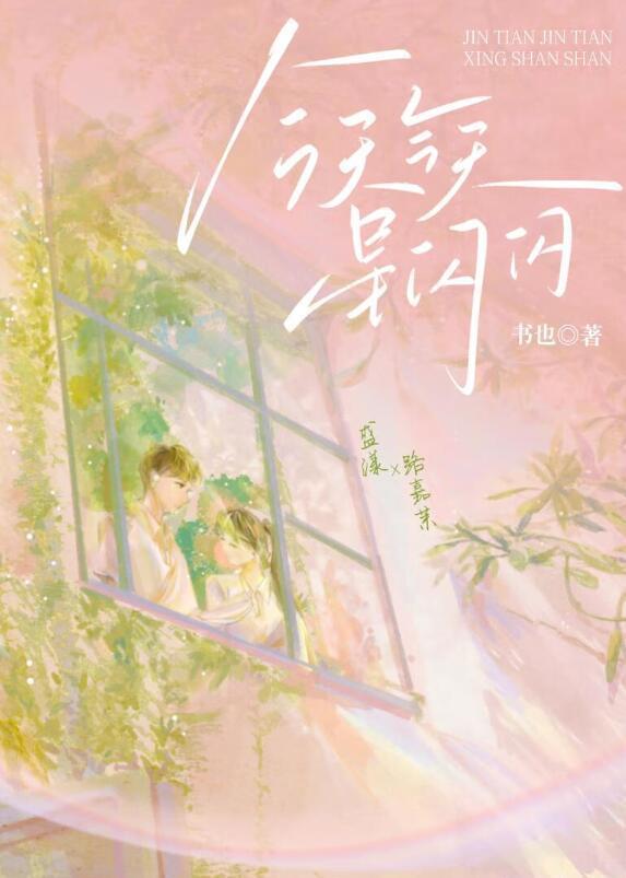 被同学包养的妈妈