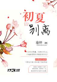 婚途无期