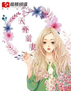 重生之侯门凤女小说
