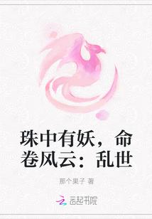 灵泉空间:农门长嫂带娃忙