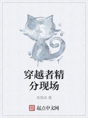 粟宝小说全文阅读