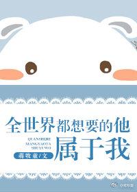 江爱乔江忘扬扬小说