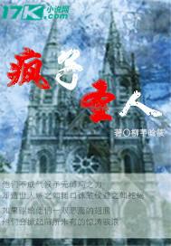 逐浪洗剑录