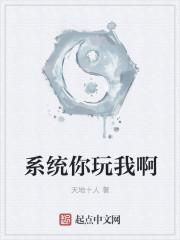 嫁纨绔
