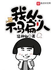 农门福女