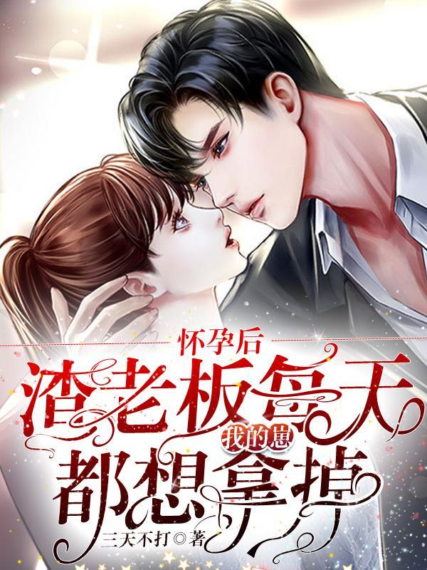 夏芸霍沐宇无弹窗大结局