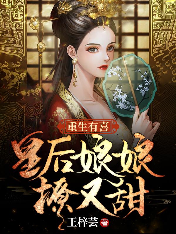 陈洛初姜钰风情摇曳