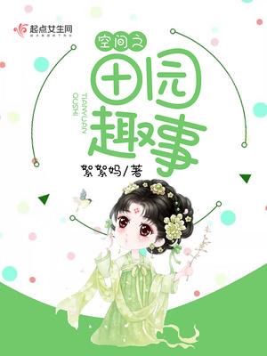 陆霆虞乔乔