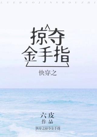 宋窈严司琛小说名