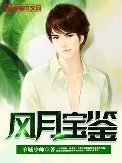 怨恨绵绵知乎