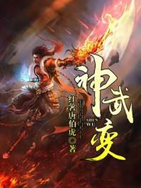 杨家后宅(全)