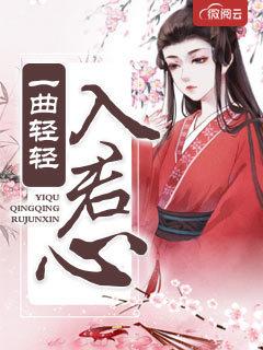 女总裁的贴身保镖