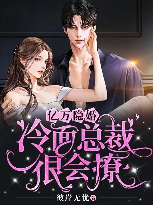 研究出可控核聚变