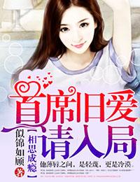 蒋心纪琛