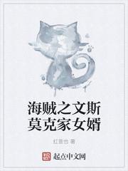 玫瑰不背叛陈伯彦小说免费阅读