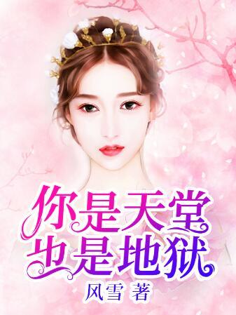 女神的贴身侍卫