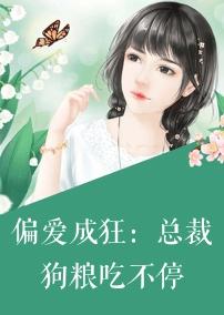 阴间士多店小说全文免费