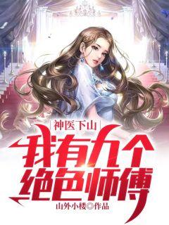 云轻颜慕南深全文免费阅读