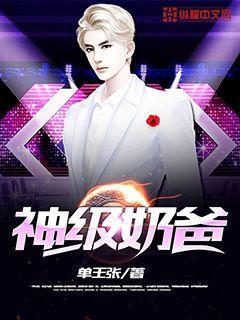 重生之名门锦绣