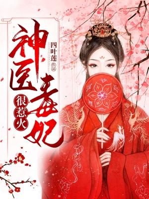 穹顶之上
