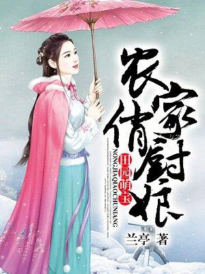 十里红妆梦