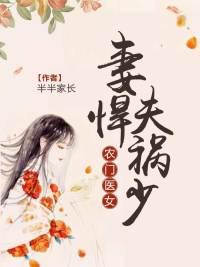 辰天宇叶妮娅小说全文