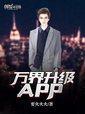 萌宝1加1:总裁宠妻成瘾