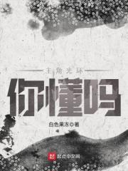 娇娇一笑糙汉他为美人折腰