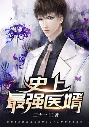 [综武侠]天下第一刺客