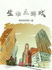 流年染尽半后伤心顾轻言司空霖