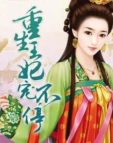 全球骑士降临：创造平成神话