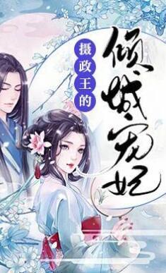 江煜城左欣欣最新章节列表