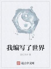 姜枝兰周易泽
