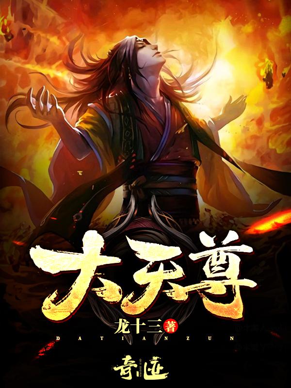 梨落魏廷