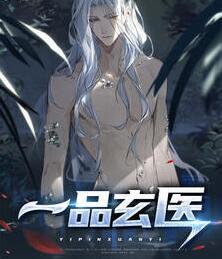 快穿：女配，冷静点