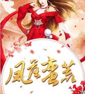 宦官独宠绝世重生毒妃
